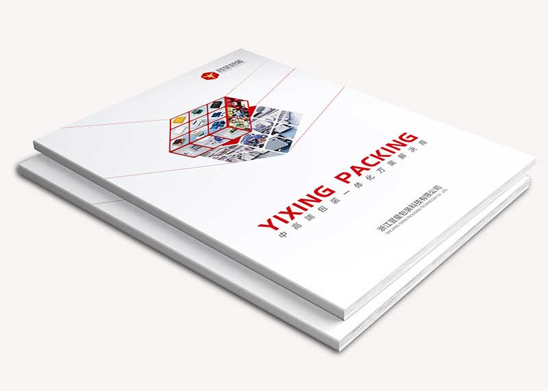 企業(yè)宣傳冊(cè)成為公司宣傳產(chǎn)品和競(jìng)爭(zhēng)力的有力工具