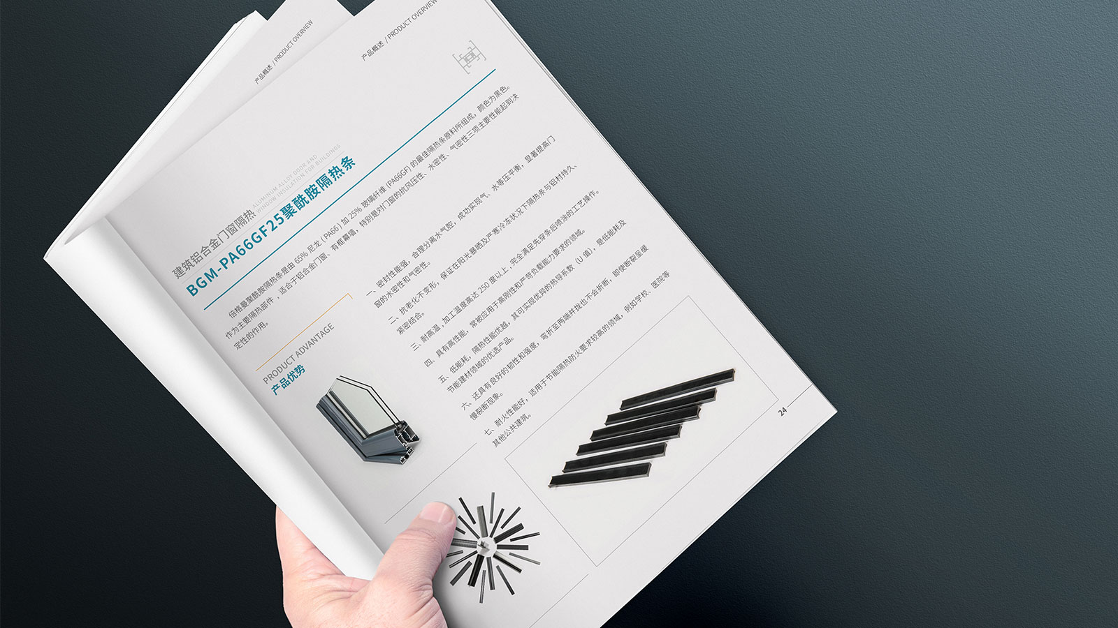 宣傳冊設計制作要經過哪些步驟？