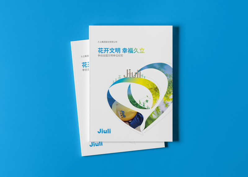 畫冊設計公司怎樣應對市場變化？