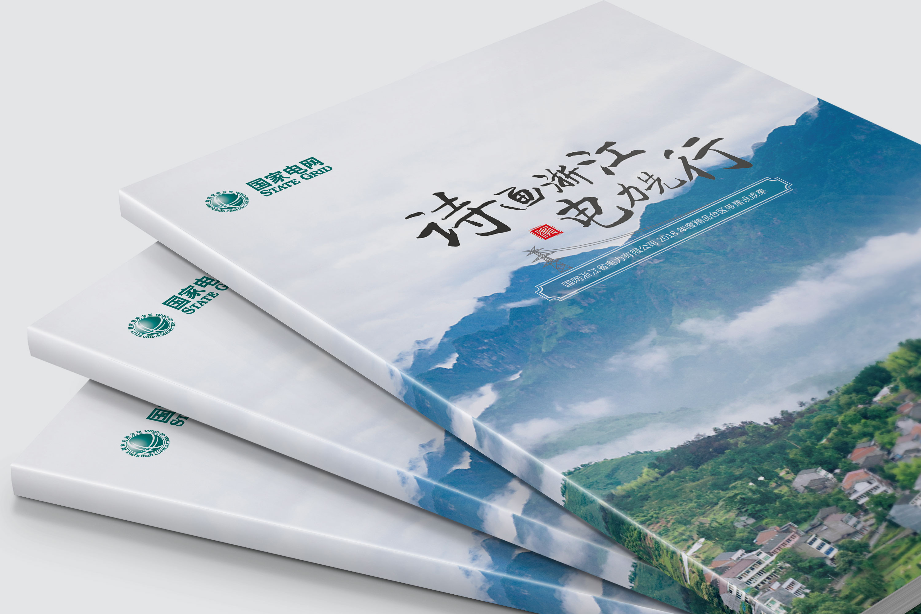 宣傳畫冊設(shè)計(jì)中怎樣選擇好的圖片？