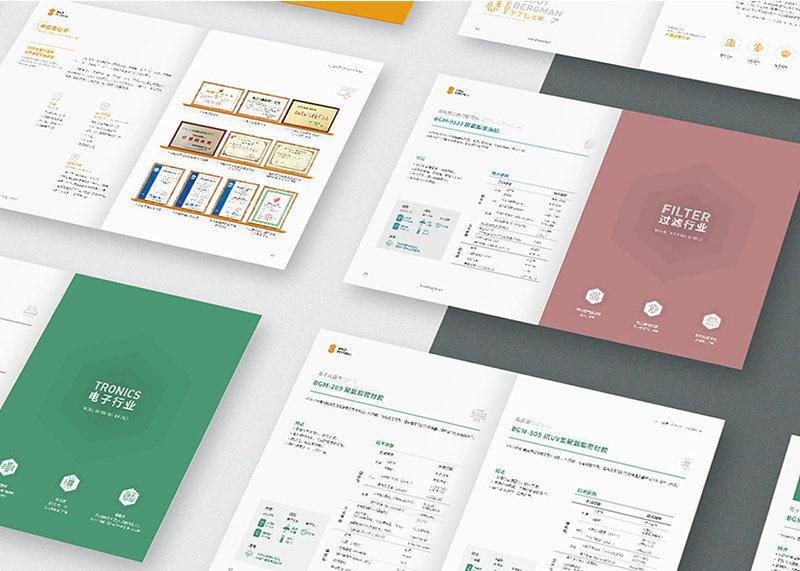 能不能好好創(chuàng)意設(shè)計(jì)畫冊(cè)啊！
