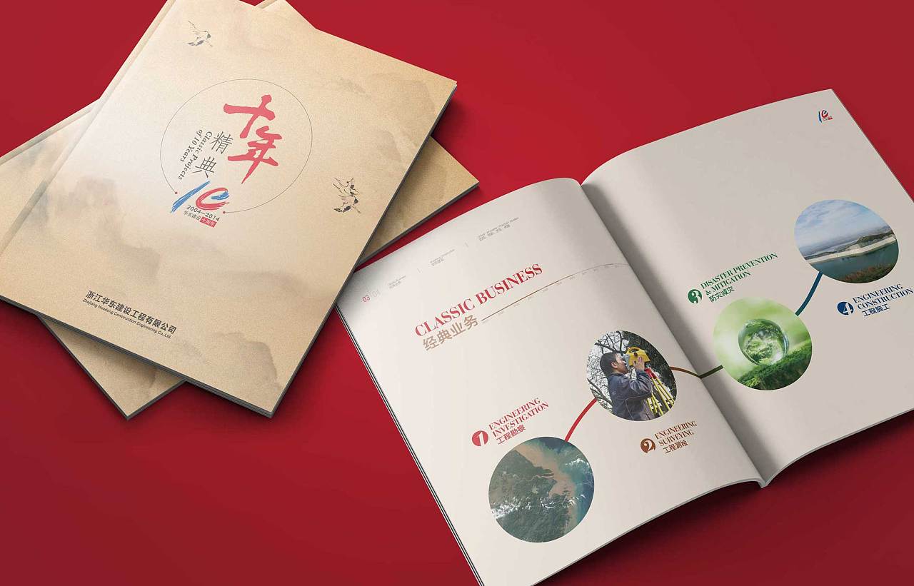 營銷策劃公司的作品質量怎樣？