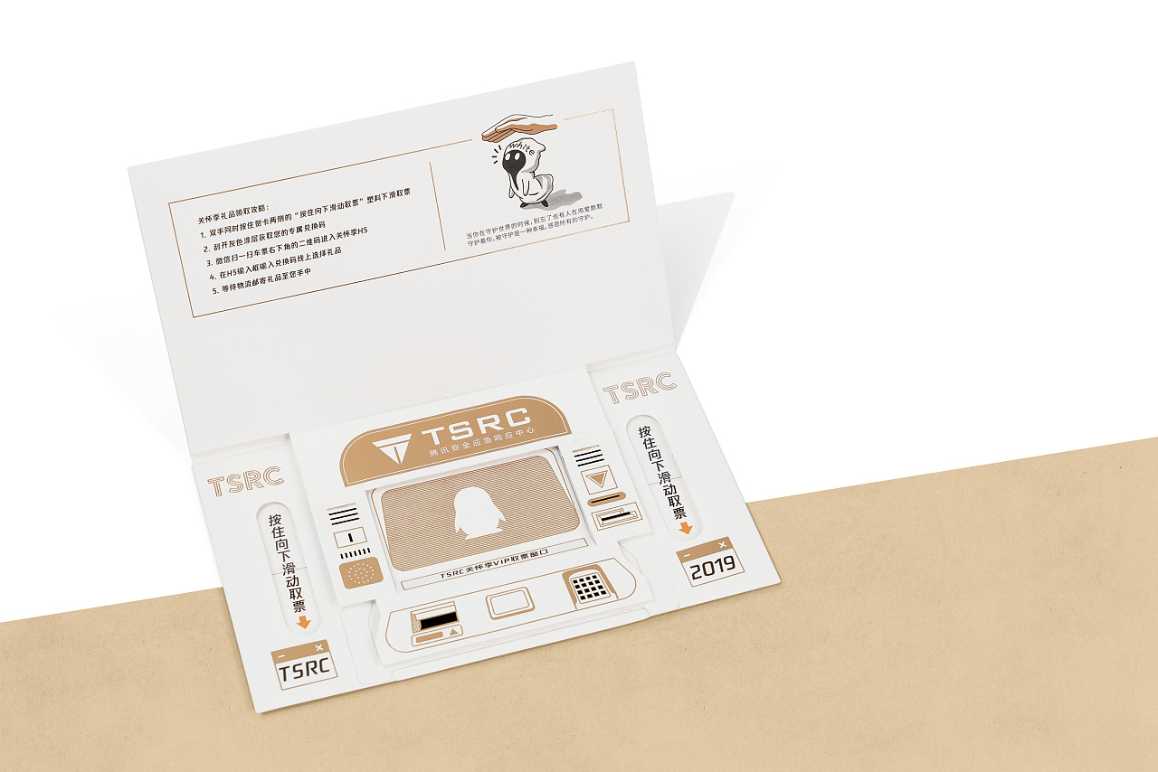 營銷時代，移動營銷，移動互聯(lián)