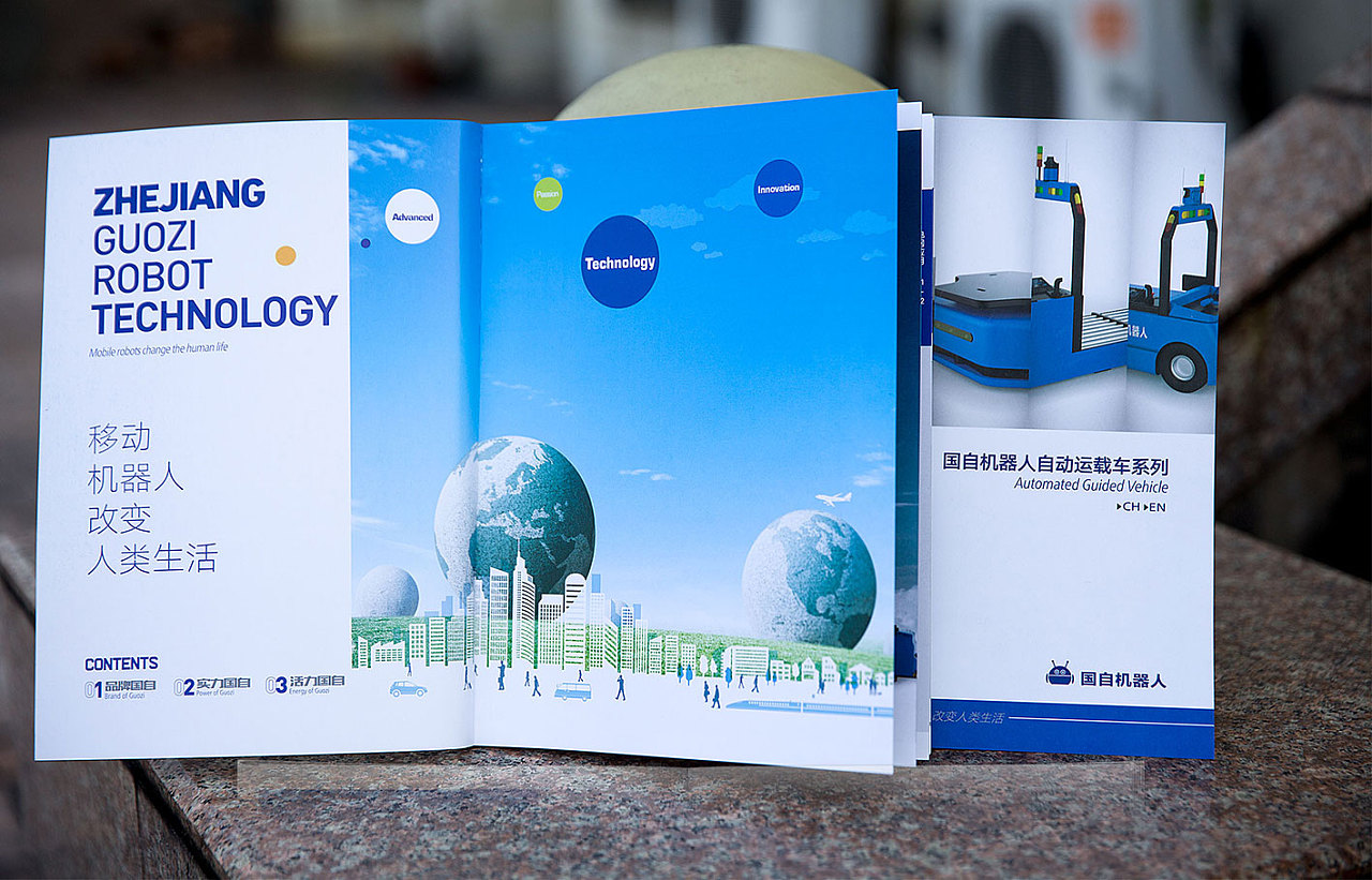 電子移動營銷成功案例