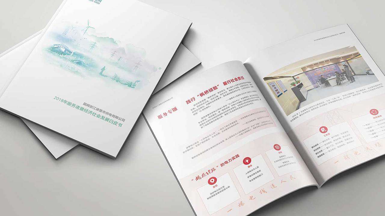 B2B營銷的真正含義