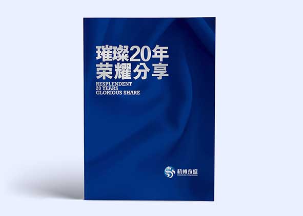 宣傳彩頁設(shè)計(jì)主要有哪些問題要了解？