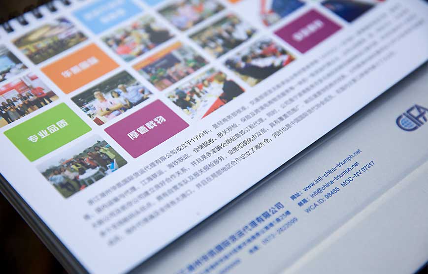 在在互聯網上推廣是&ldquo;投資