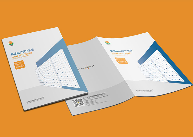 宣傳畫冊設計公司的基本理念有哪些？