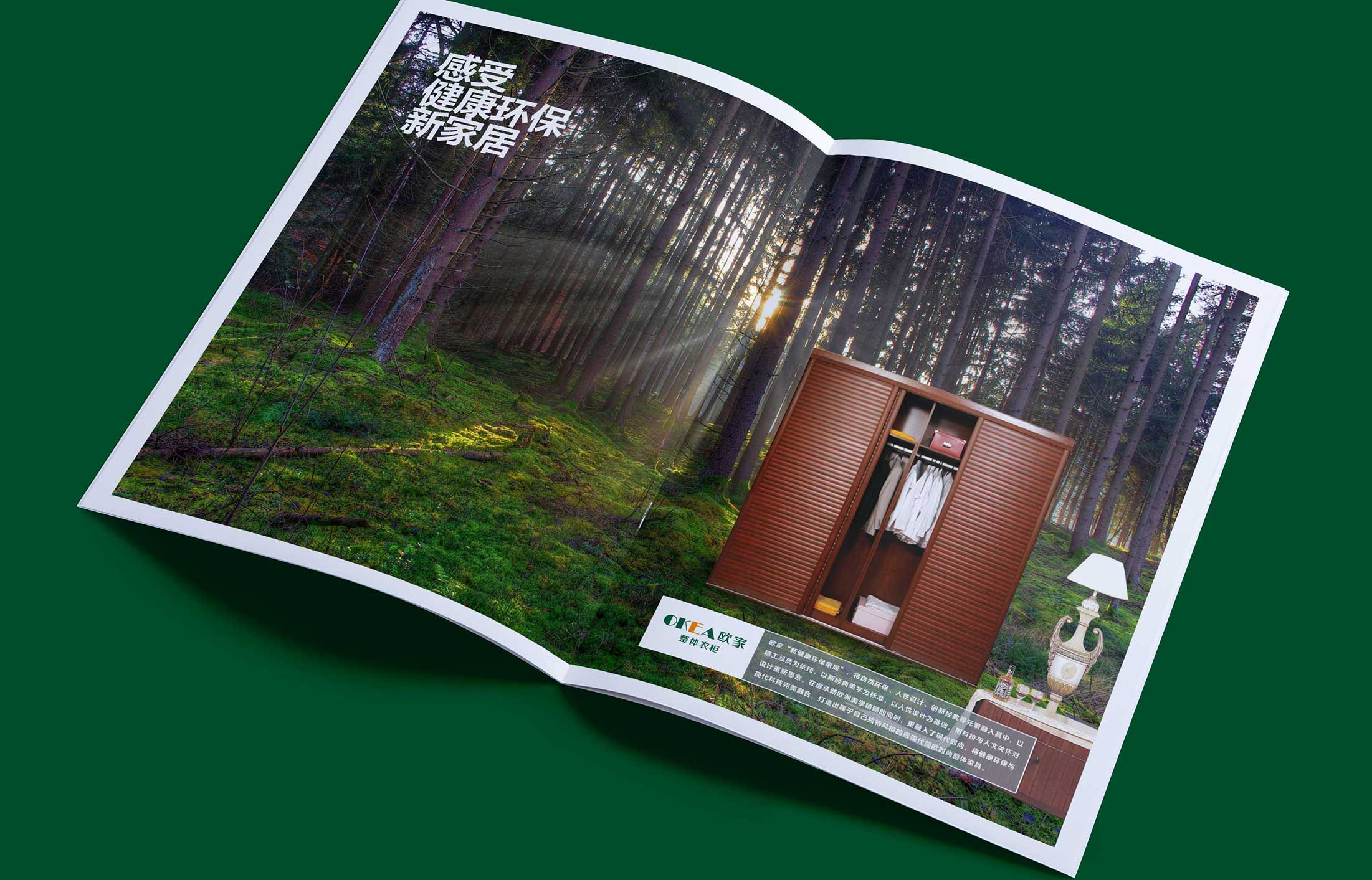 節(jié)日借勢(shì)營(yíng)銷之腦洞大開