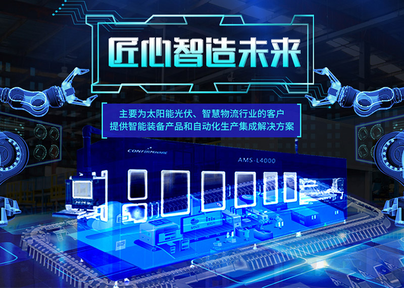 簽約康奮威科技年度品牌策劃設計服務！