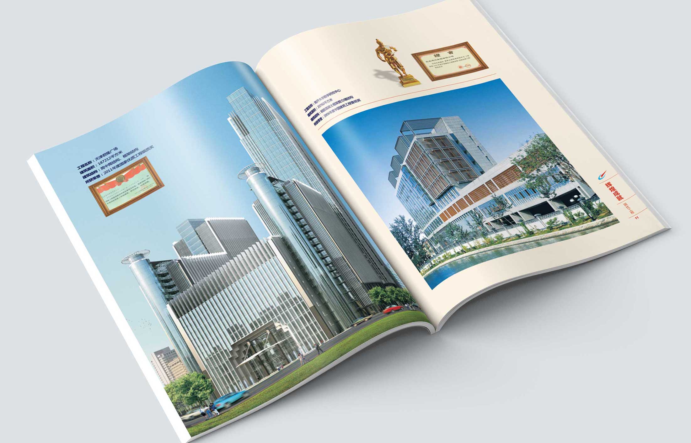 產品營銷策劃的最佳效果