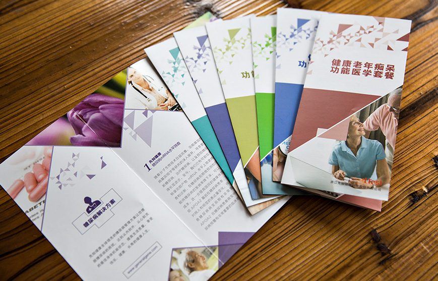 產品營銷策劃的實施方案