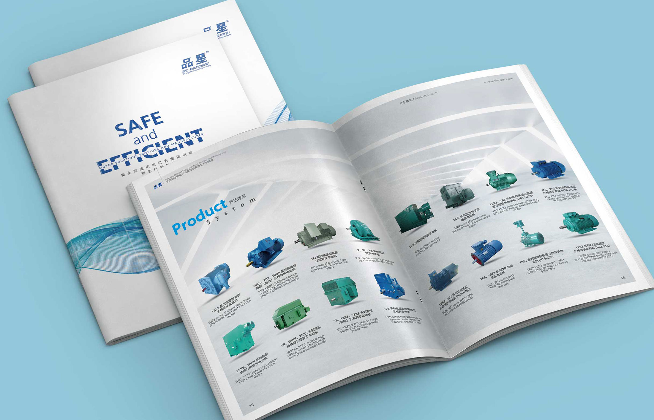 品牌營銷策劃的重點