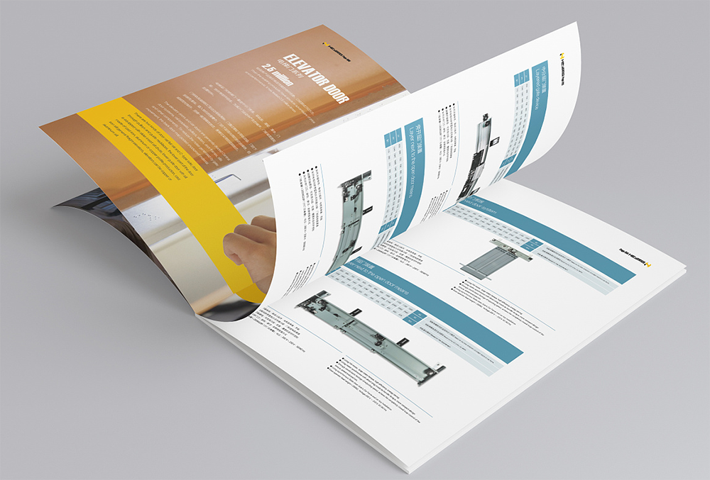 制作高檔企業(yè)宣傳冊設計樹立企業(yè)的品牌形象
