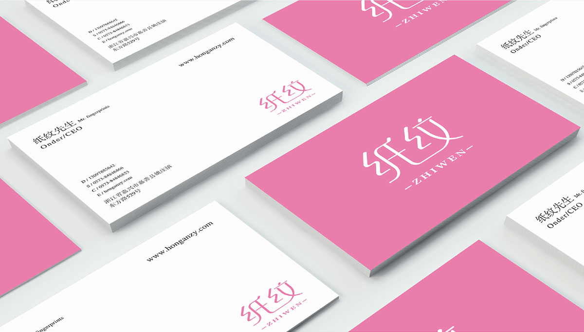 vi全套設計價格有報價單嗎？