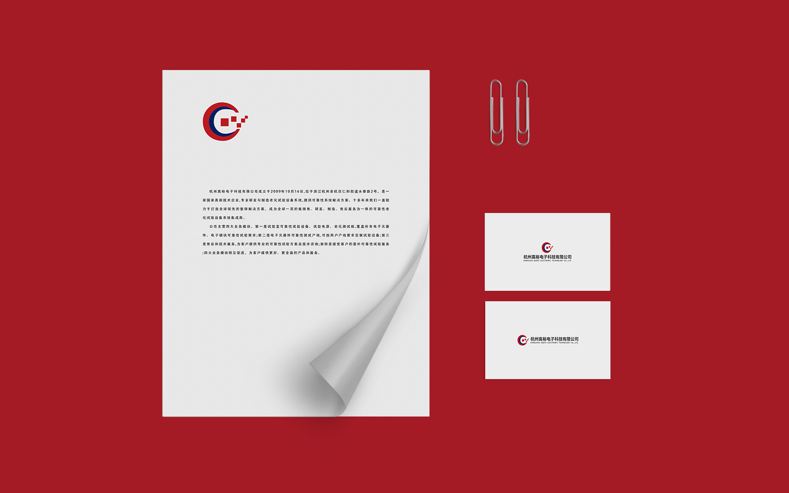 vi公司給企業做vi設計的流程