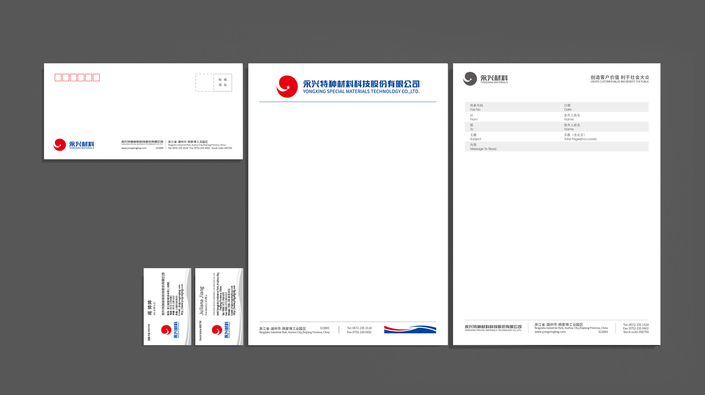設(shè)計vi的價格報價是要根據(jù)哪些方面決定