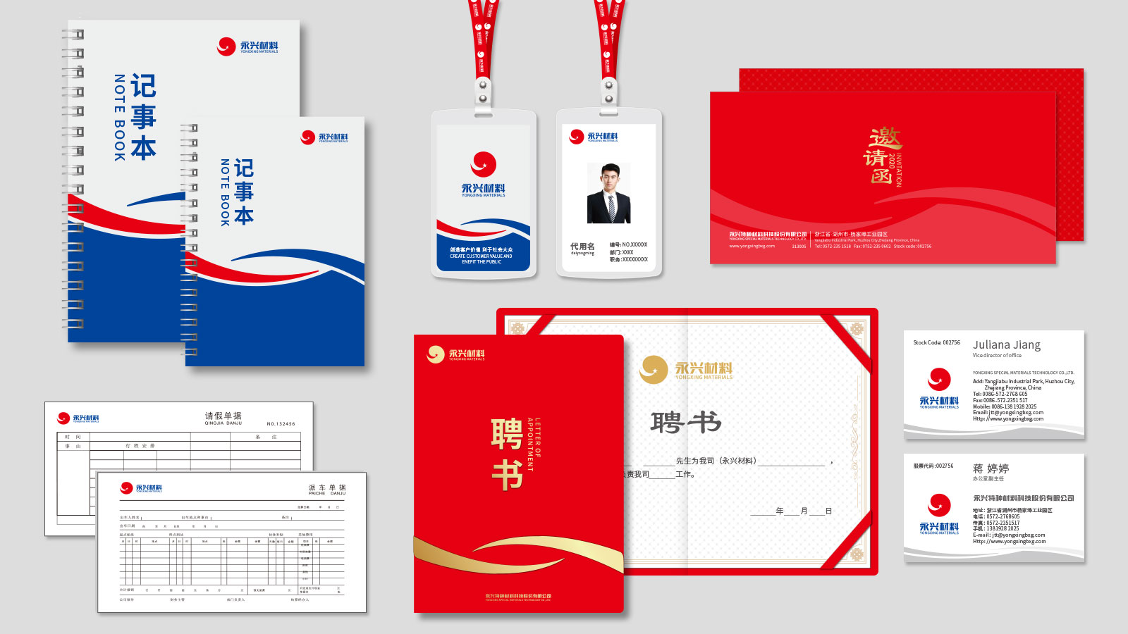 怎樣做好一個ci設(shè)計手冊？