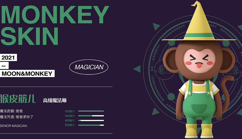 做品牌策劃的公司從日本平面設計中學習品牌形象設計