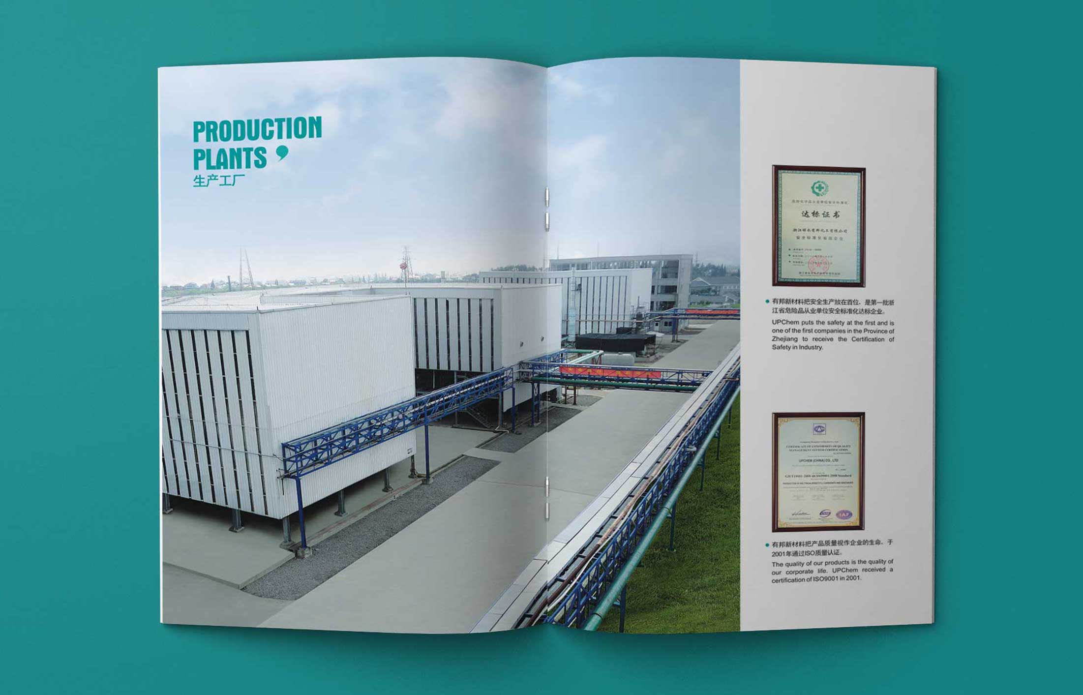 互動營銷公司的危機處理