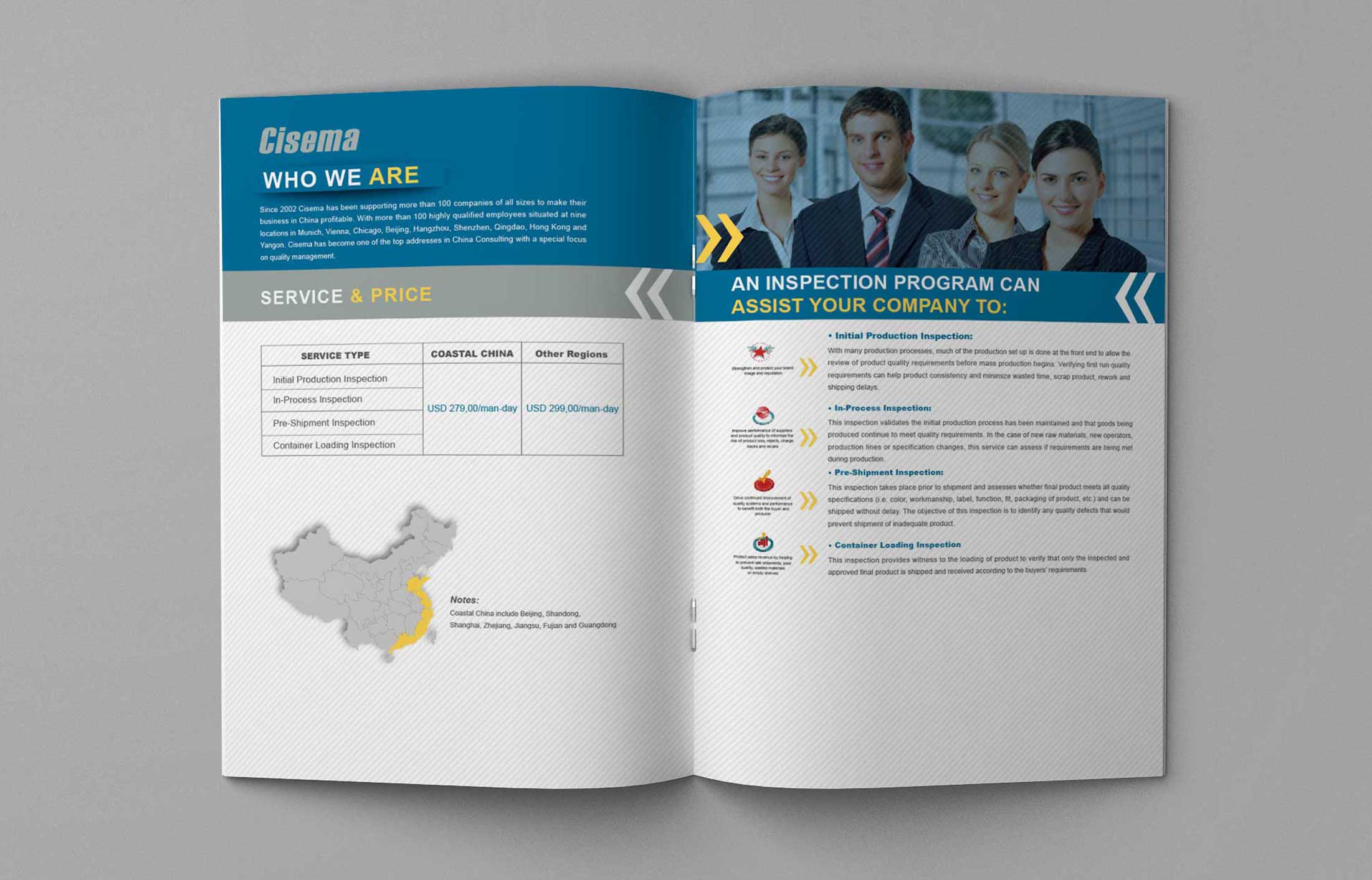 品牌營銷策劃價格