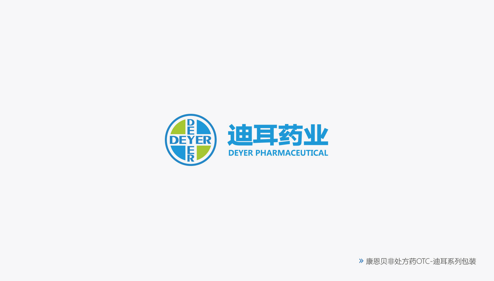 想成功就找杭州VI設計