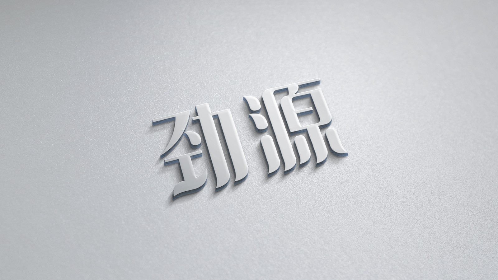 企業VI設計的難點是什么呢？