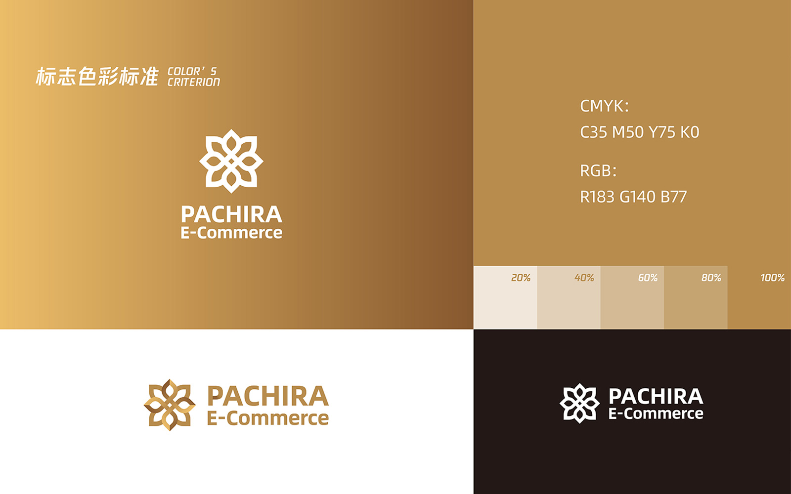 酒吧vi設(shè)計一定要展現(xiàn)自身特點和優(yōu)勢