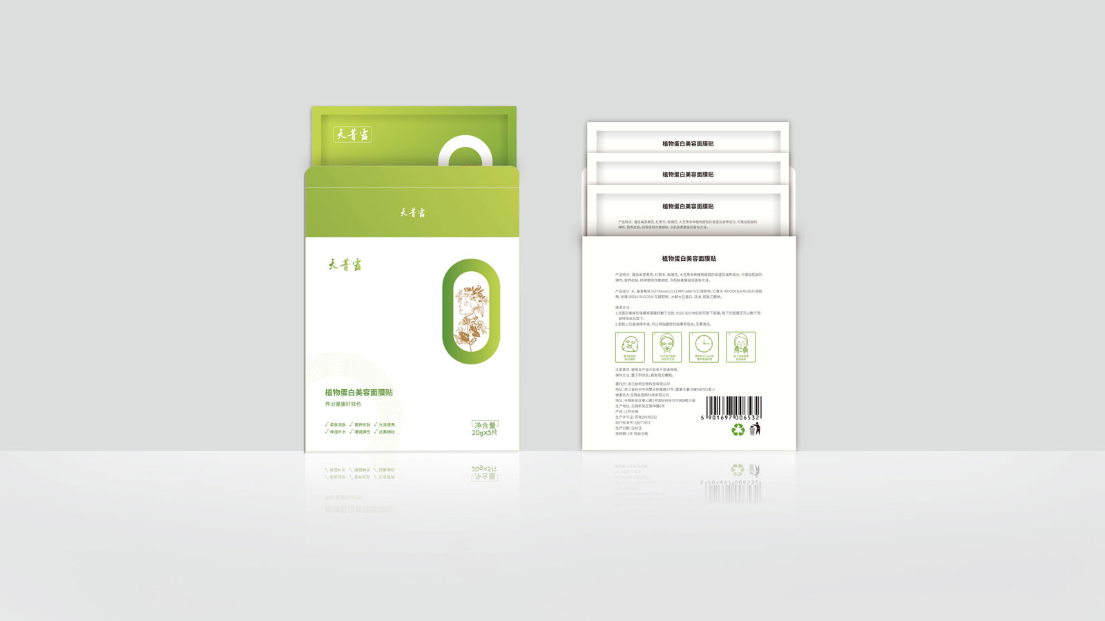 杭州廣告設計公司告訴您廣告語的重要性