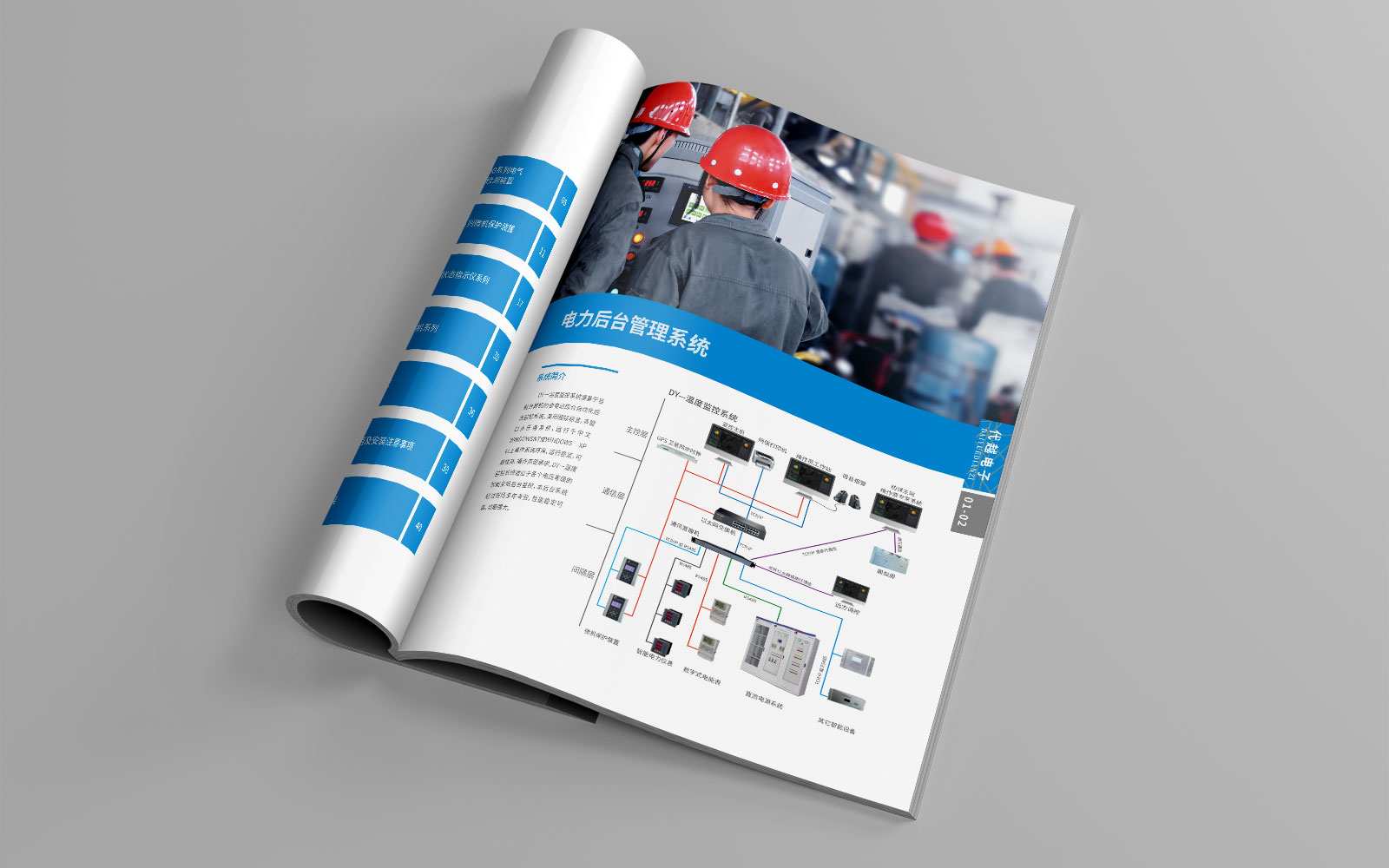 創意海報設計可以讓產品的廣告效果更明顯