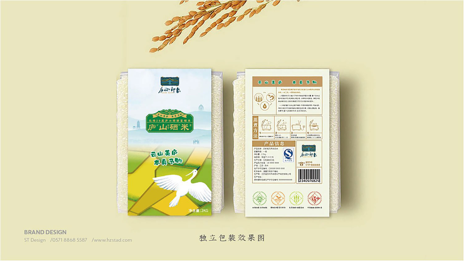 杭州設(shè)計(jì)公司的設(shè)計(jì)理念