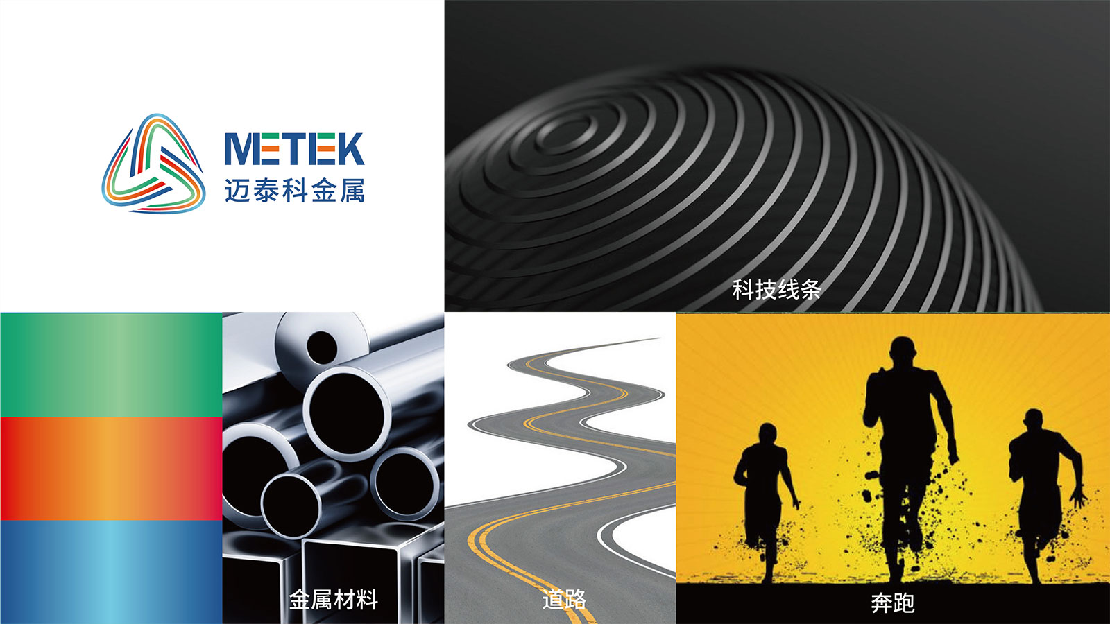 宣傳海報(bào)設(shè)計(jì)公司的發(fā)展現(xiàn)狀