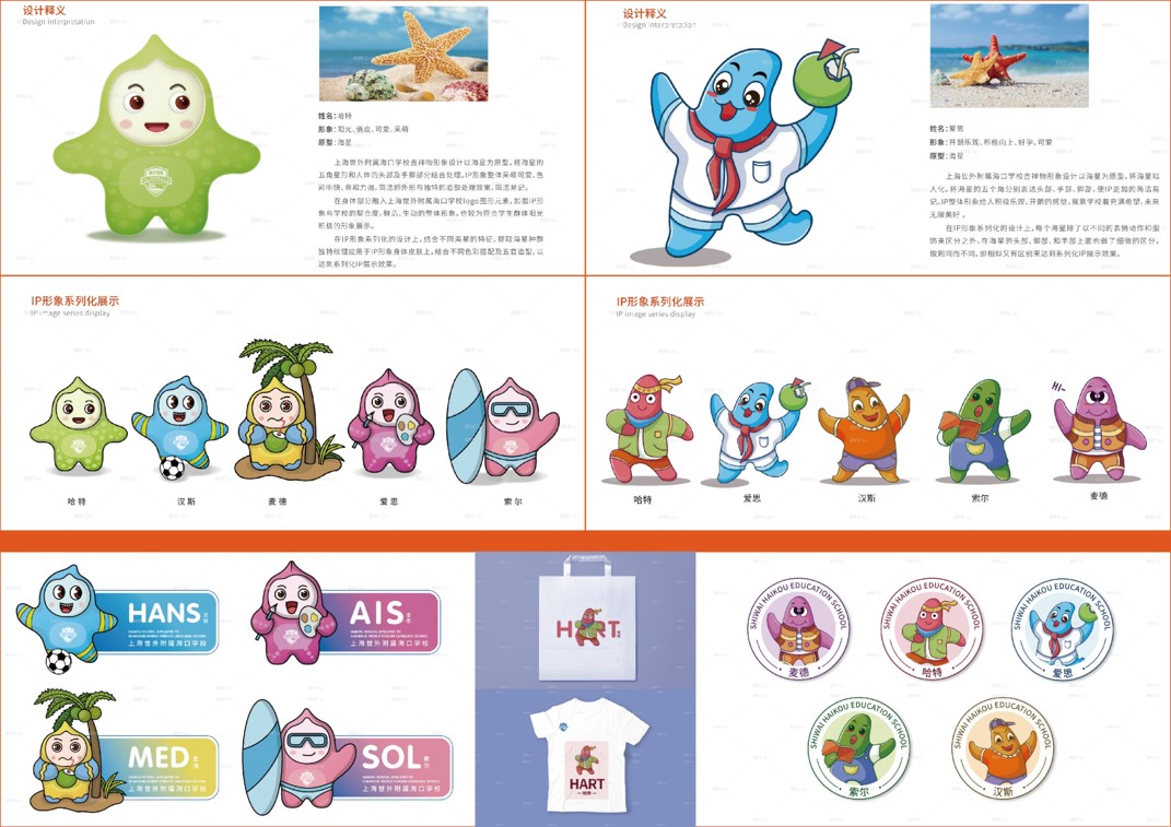 優(yōu)秀的VI設計對企業(yè)品牌具有重要作用