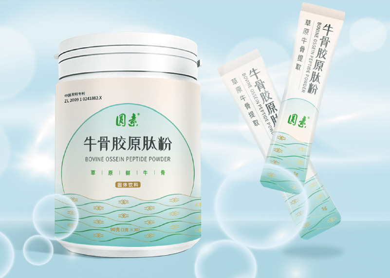 簽約包頭東寶生物技術(shù)股份有限公司品牌包裝設(shè)計！