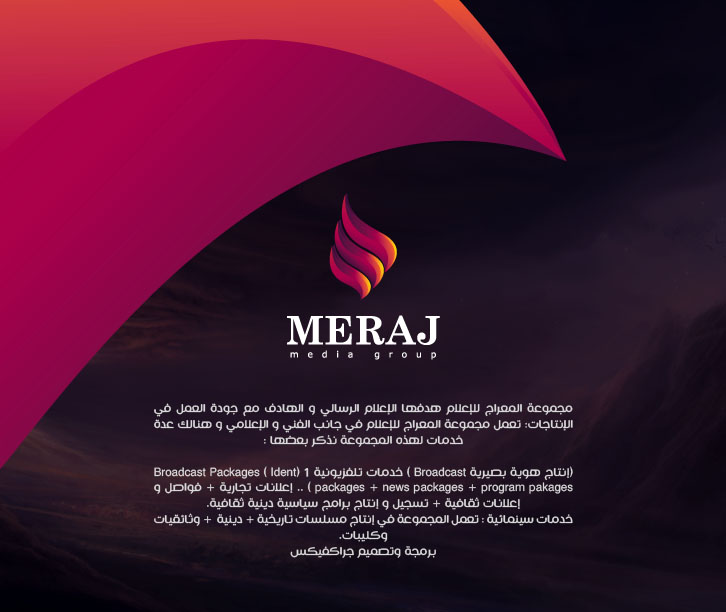 Meraj傳媒集團(tuán)VI設(shè)計