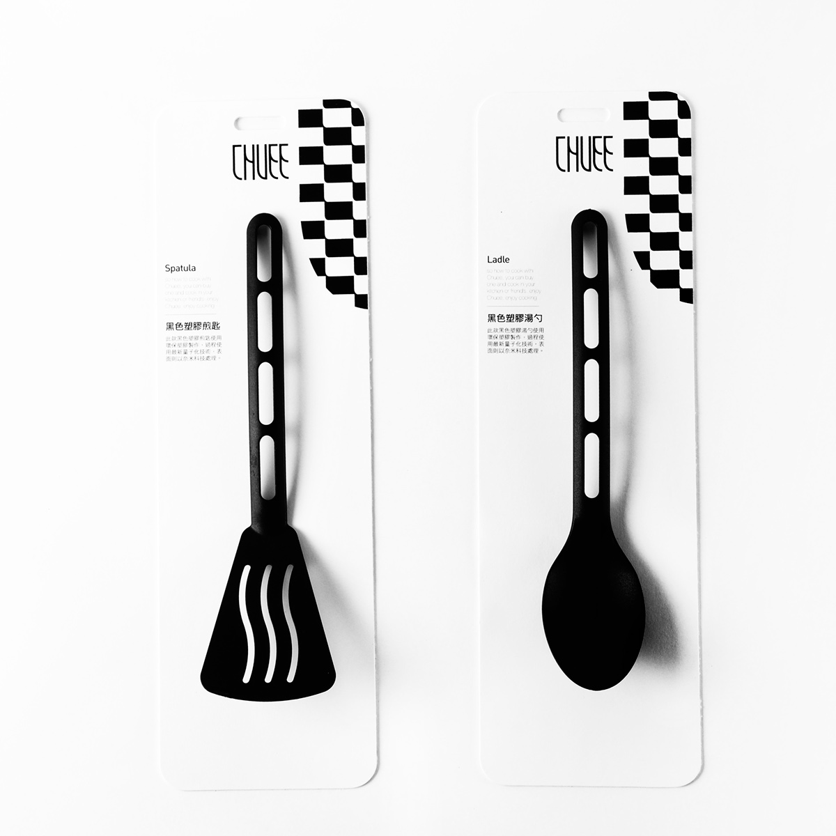 廚房用品創意包裝設計 廚房用品創意包裝設計