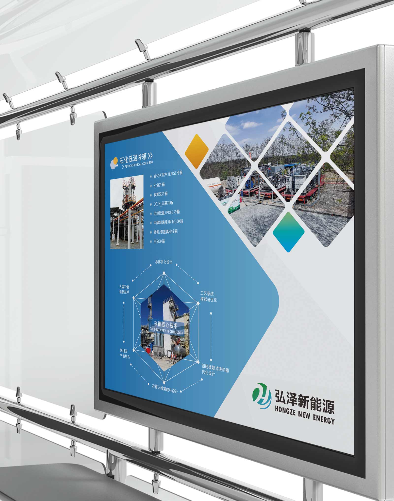 1633775394701706.jpg 展板2.jpg