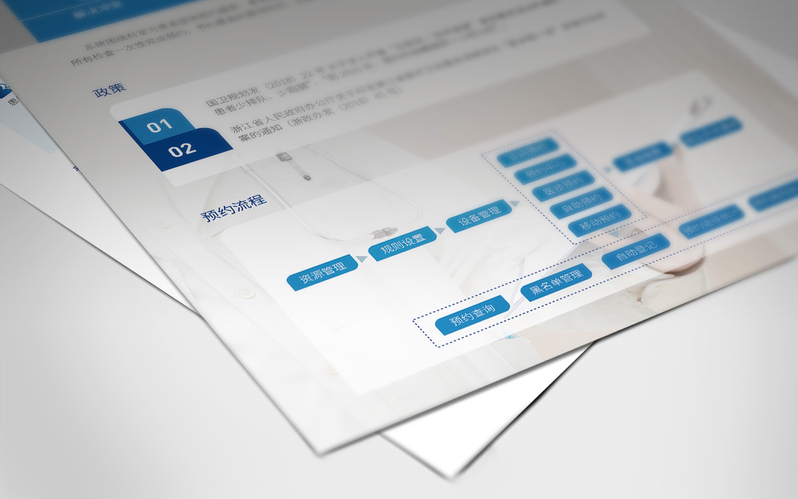 1633775586268915.jpg 單頁-預約2.jpg