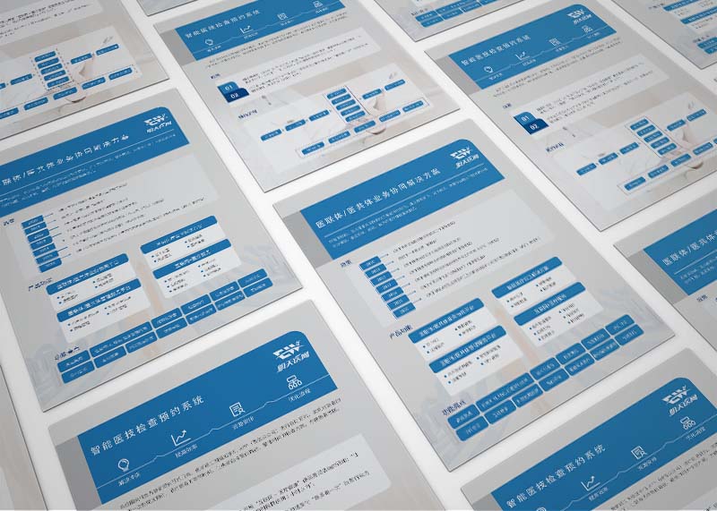 1633775617263392.jpg 略縮圖-單頁(yè).jpg