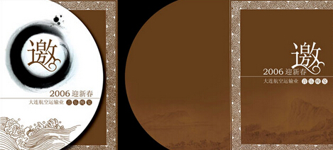 杭州視覺(jué)設(shè)計(jì)