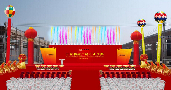 杭州公關(guān)策劃