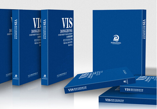 企業(yè)形象策劃設(shè)計