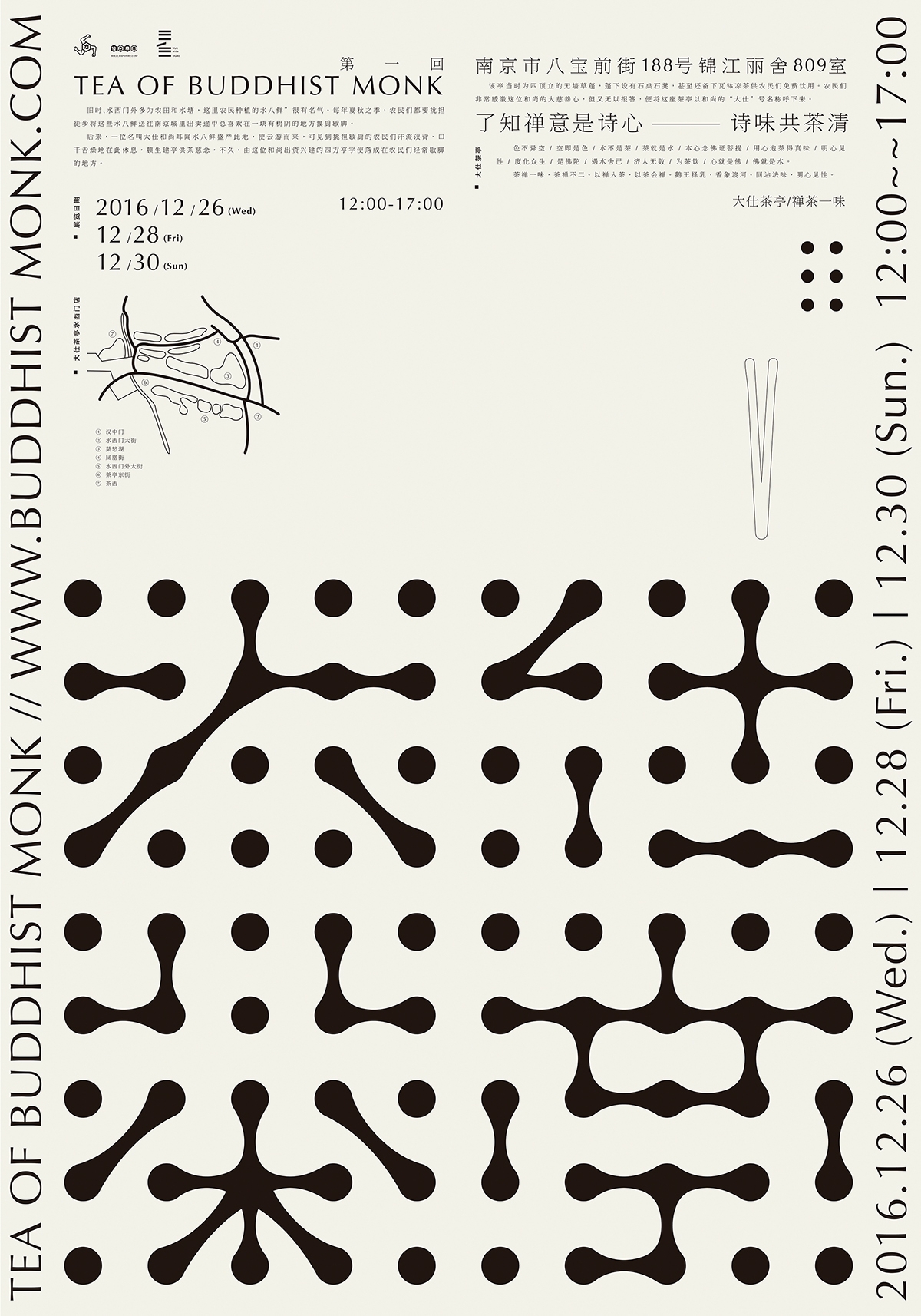農(nóng)產(chǎn)品茶葉創(chuàng)意包裝設計，文化與藝術的結合