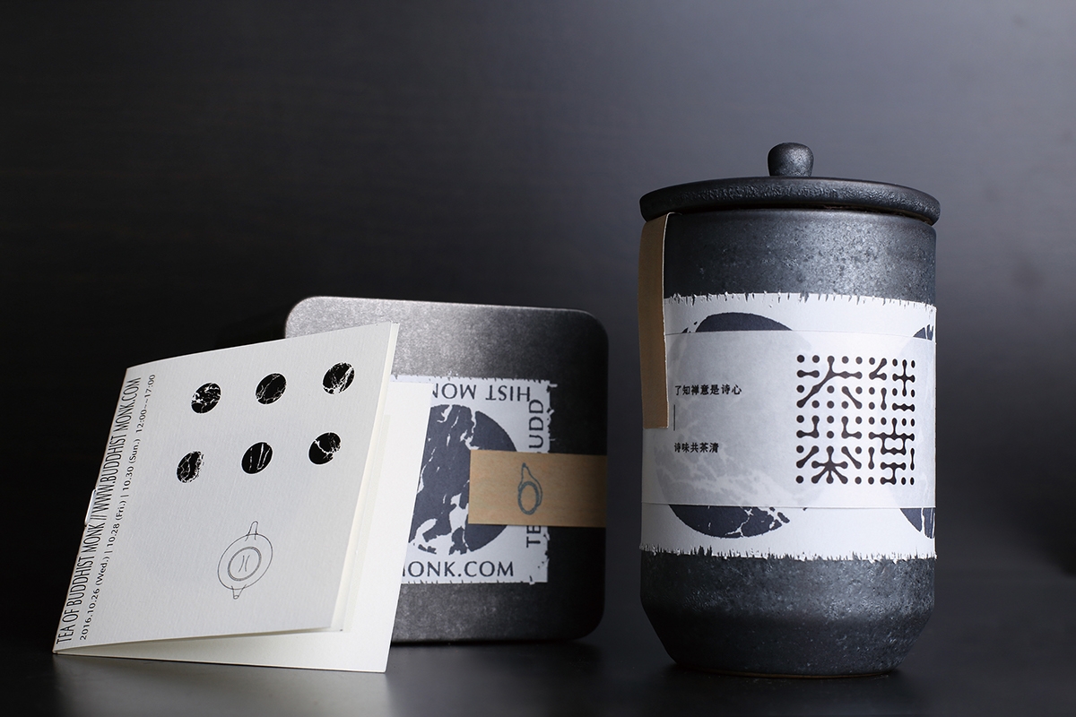 農(nóng)產(chǎn)品茶葉創(chuàng)意包裝設計，文化與藝術的結合