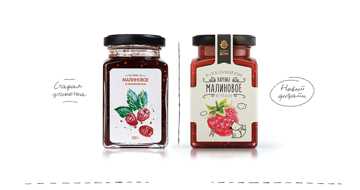 活潑的果醬，漿果包裝設計