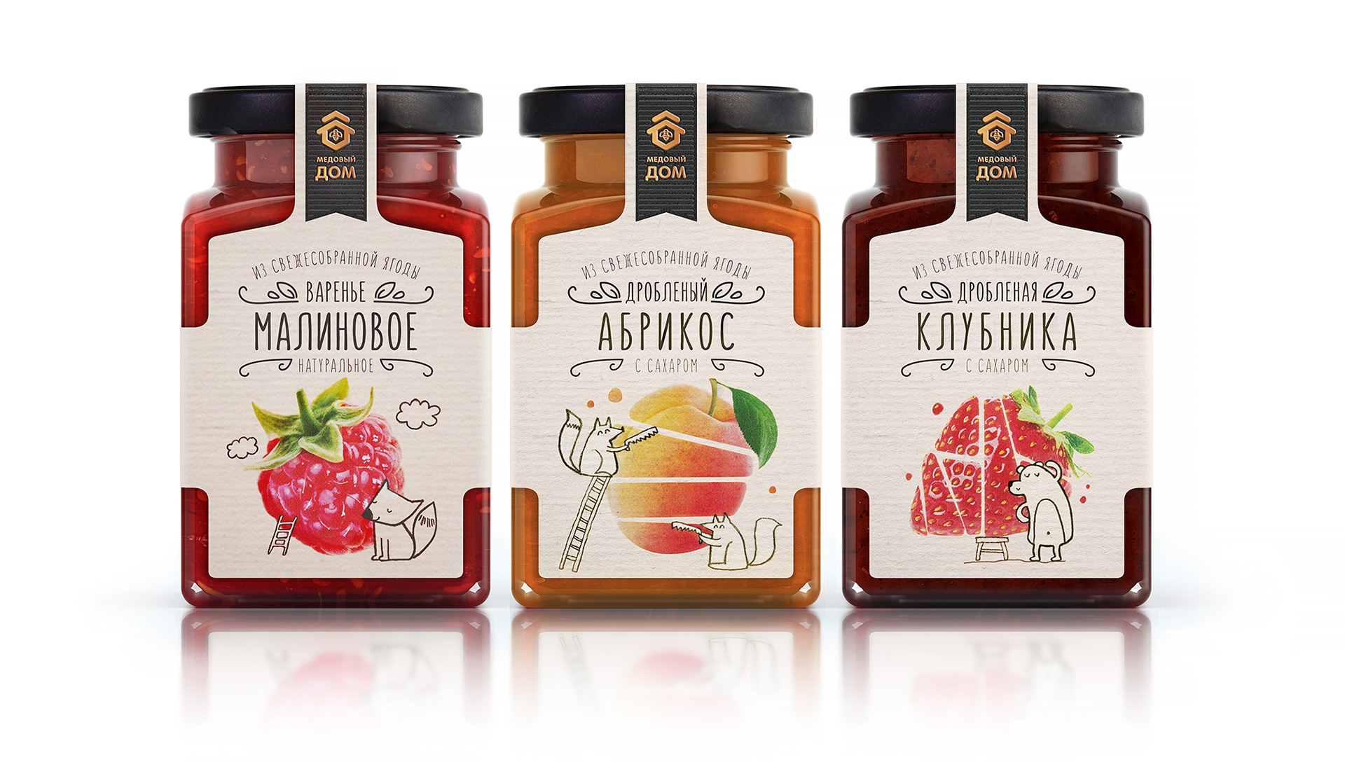 活潑的果醬，漿果包裝設計