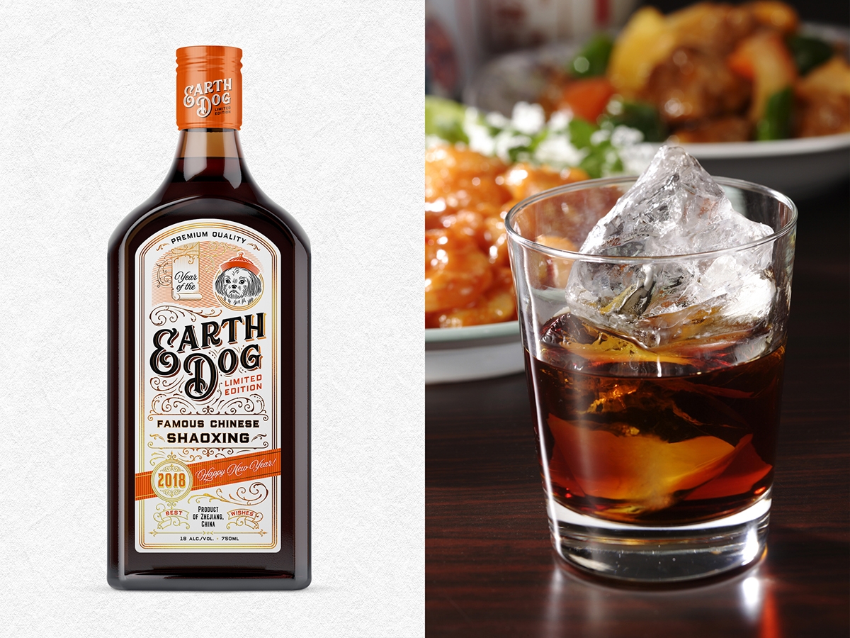 限量版酒水包裝設計