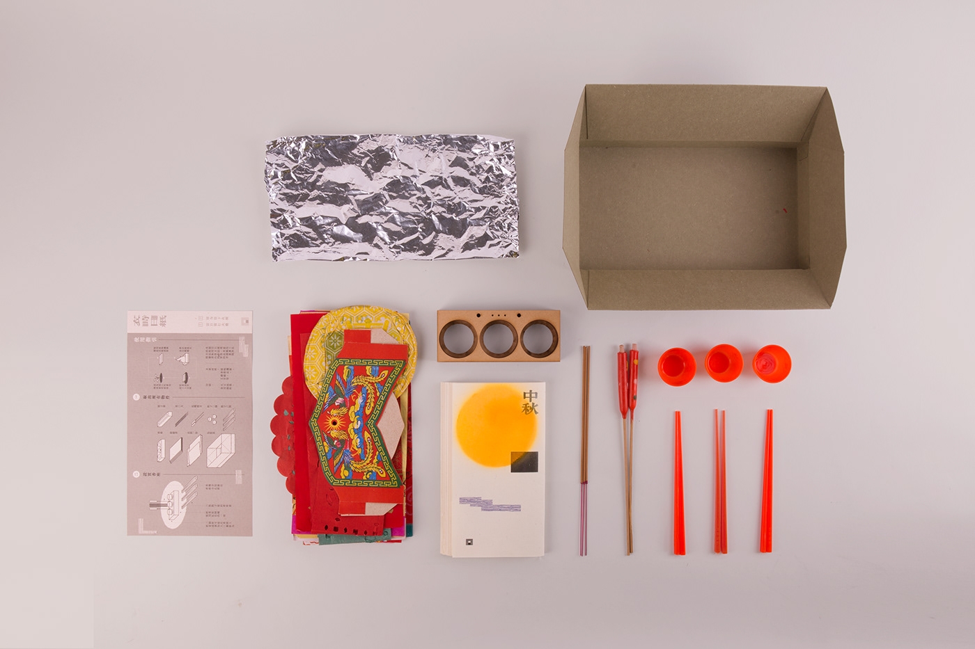 環保的衣紙包裝設計